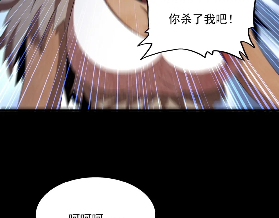 第426话 追踪者2