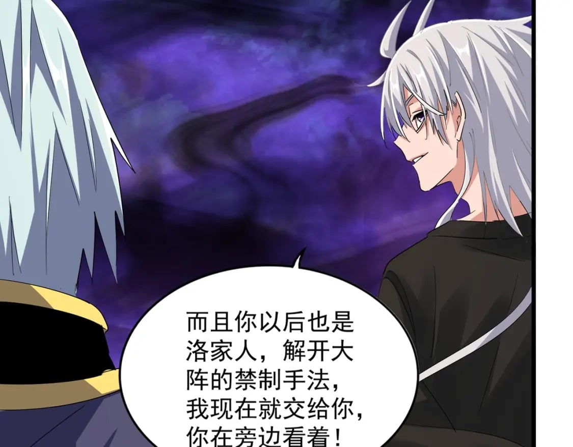 第372话 王者之威9