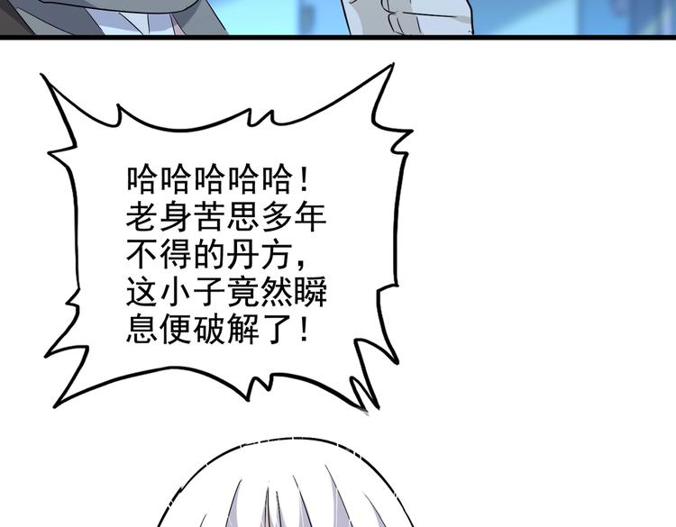 第203话 无情之人91