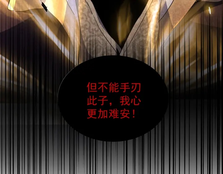 第180话 此子必杀！133