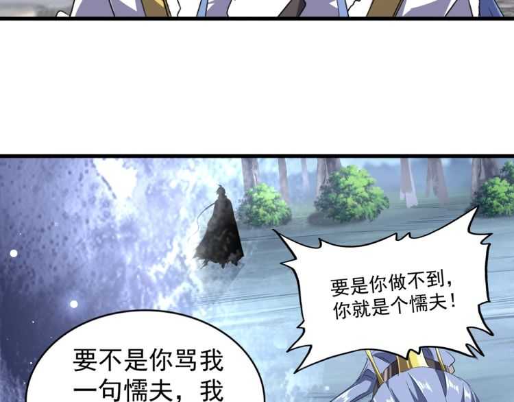 第147话 野心57
