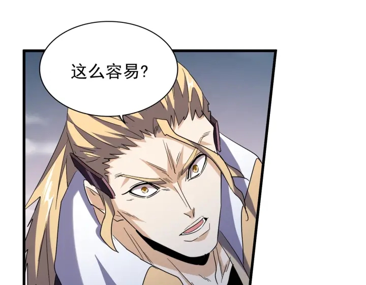 第194话 谁打我？65