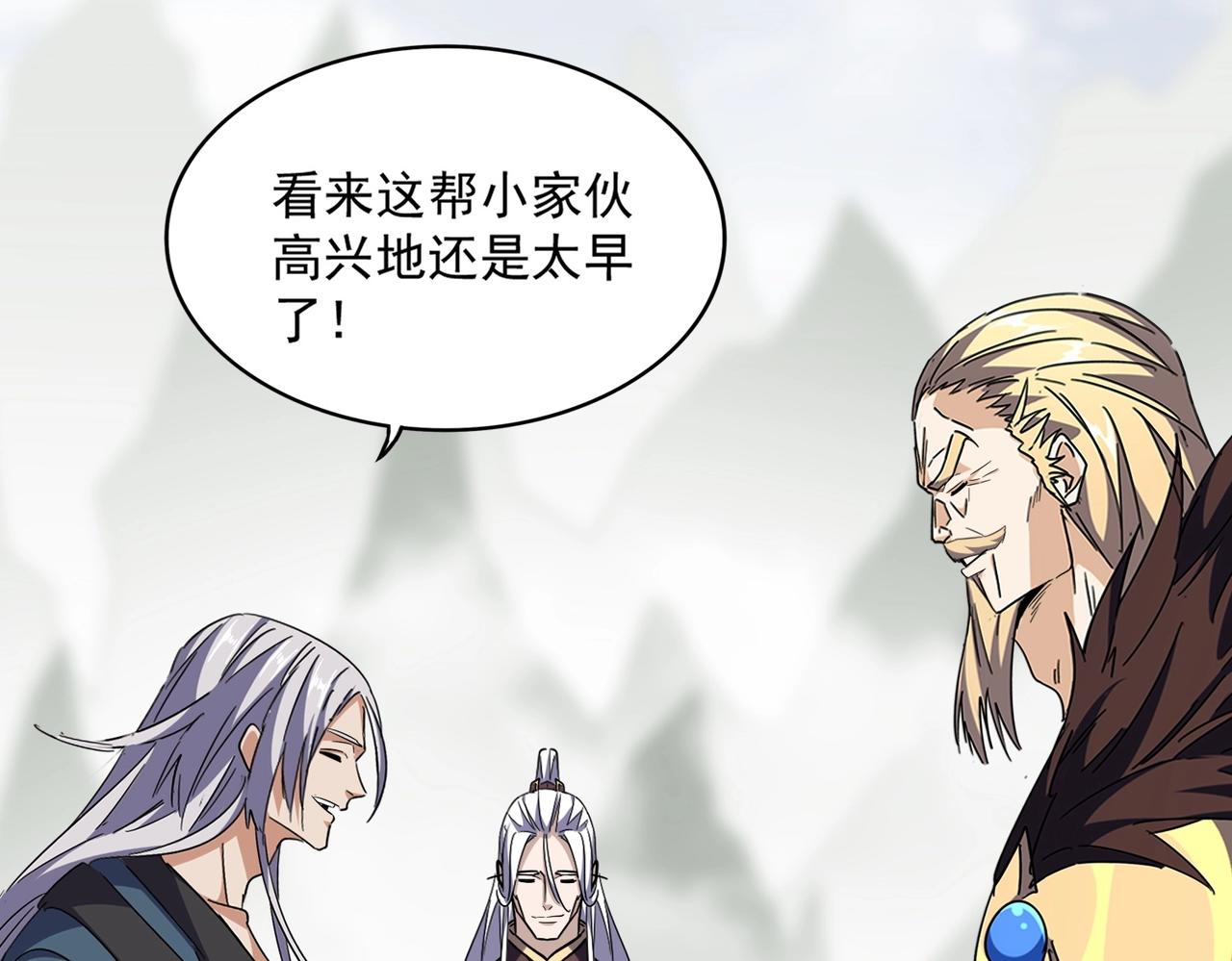 第323话 先去再说42