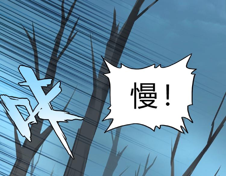 第4话 围杀9