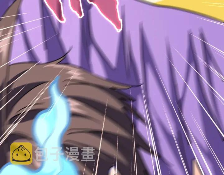 第197话 爆锤26