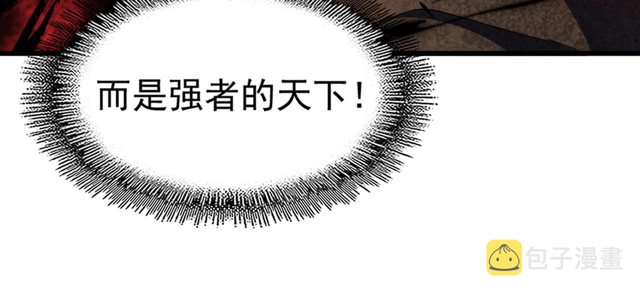 第297话 断腿80