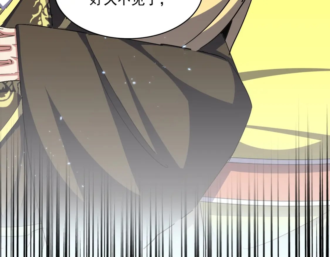 第379话 万钧之人（指体重）93