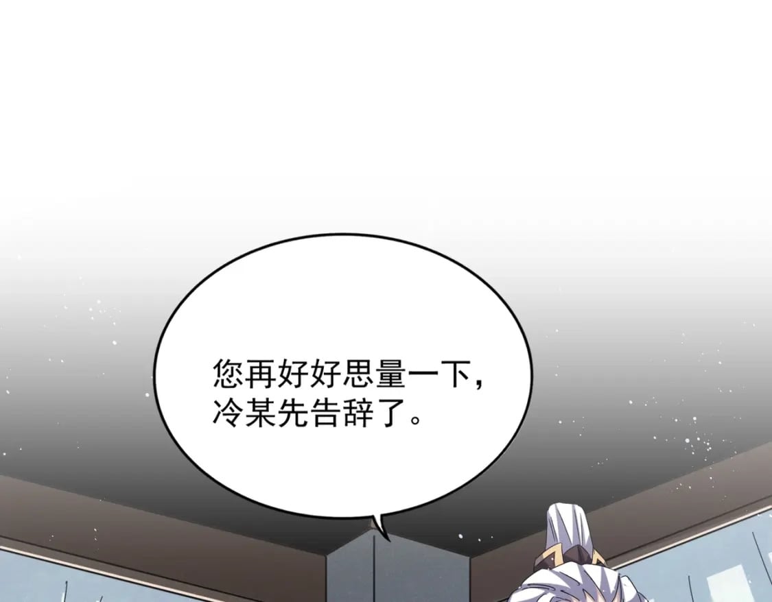 第437话 菩提须根84