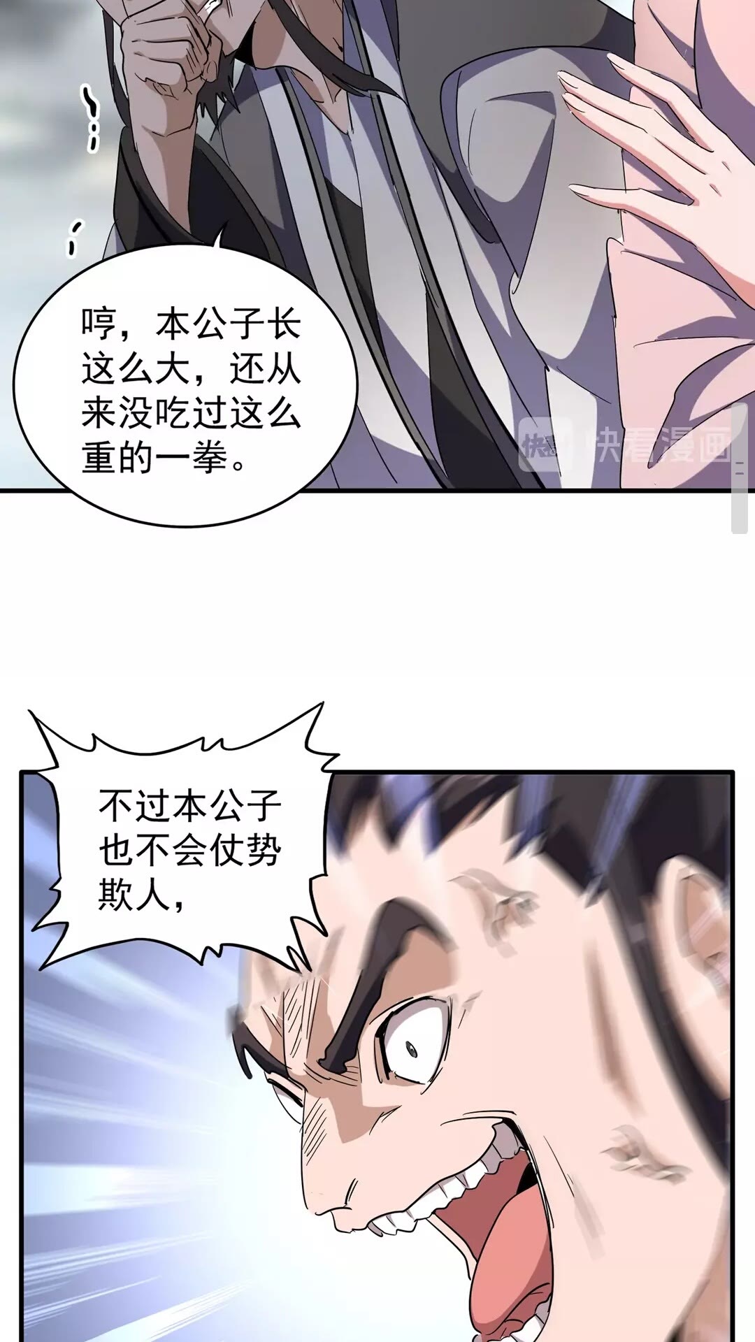 第113 外套脱掉！13