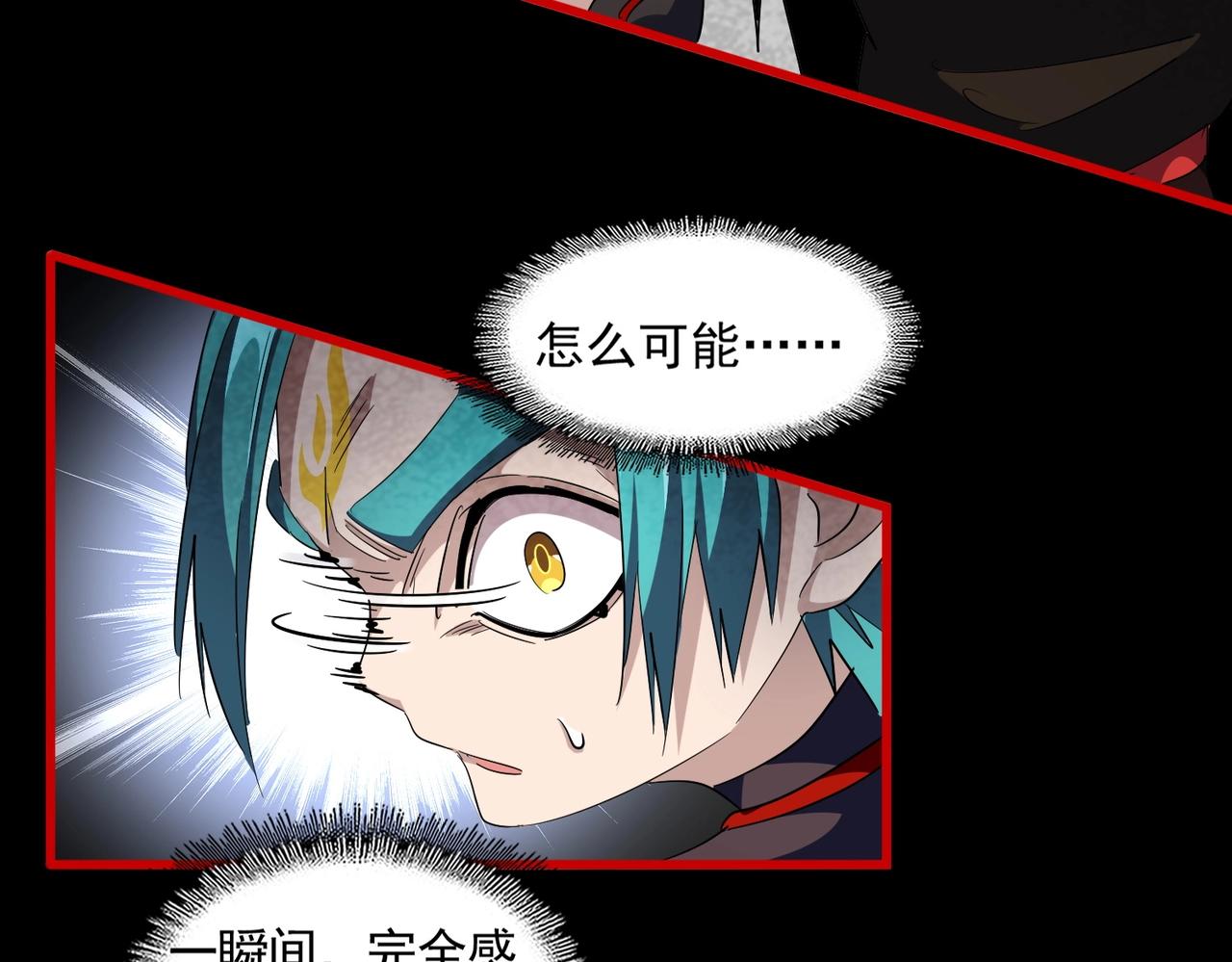 第285话 外挂越发离谱93