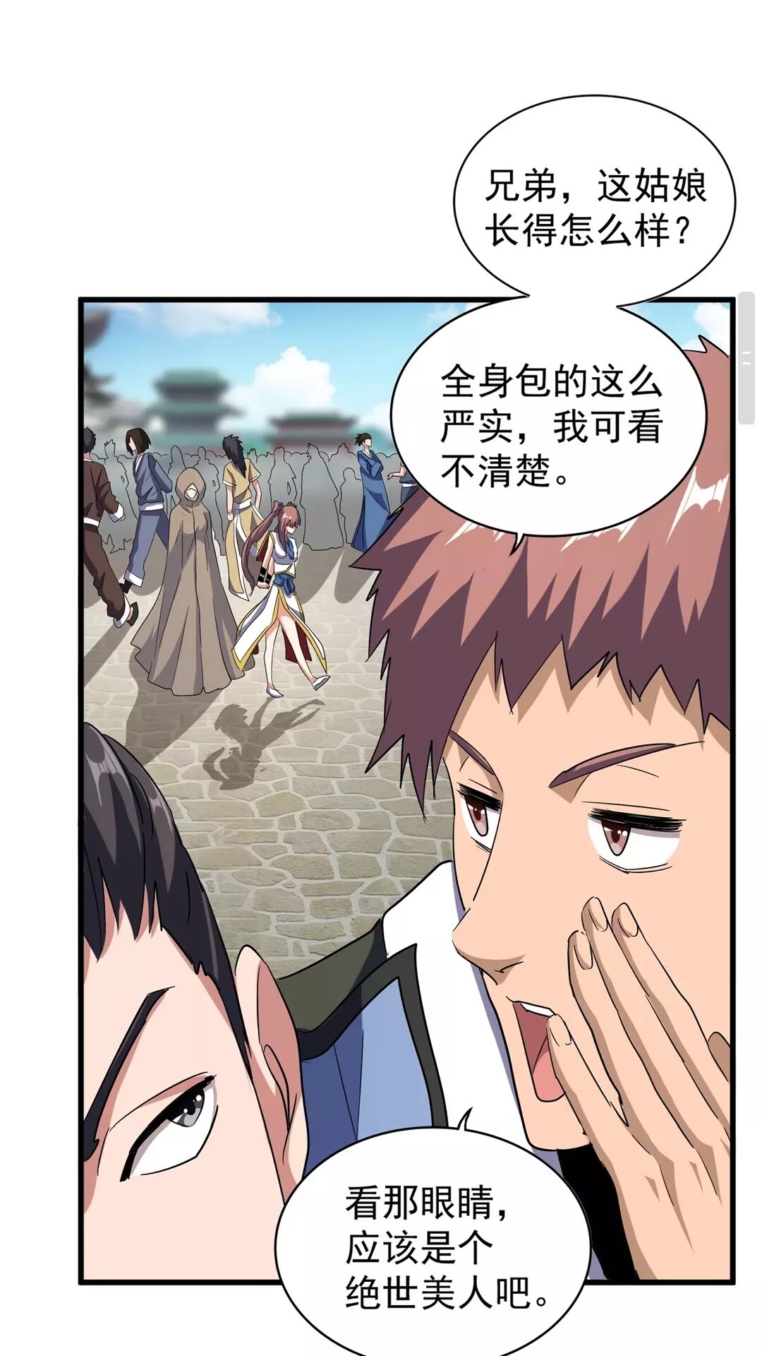 第120话 炼药28