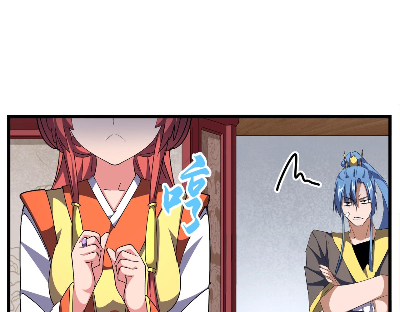 第300话 参军？63