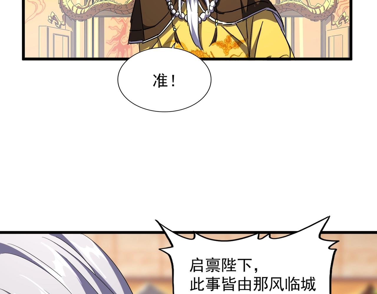 第252话 联合93