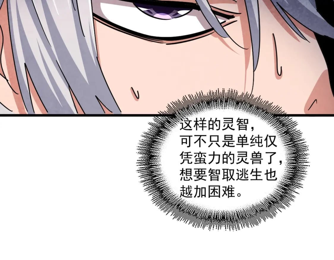 第440话 好鸟！101