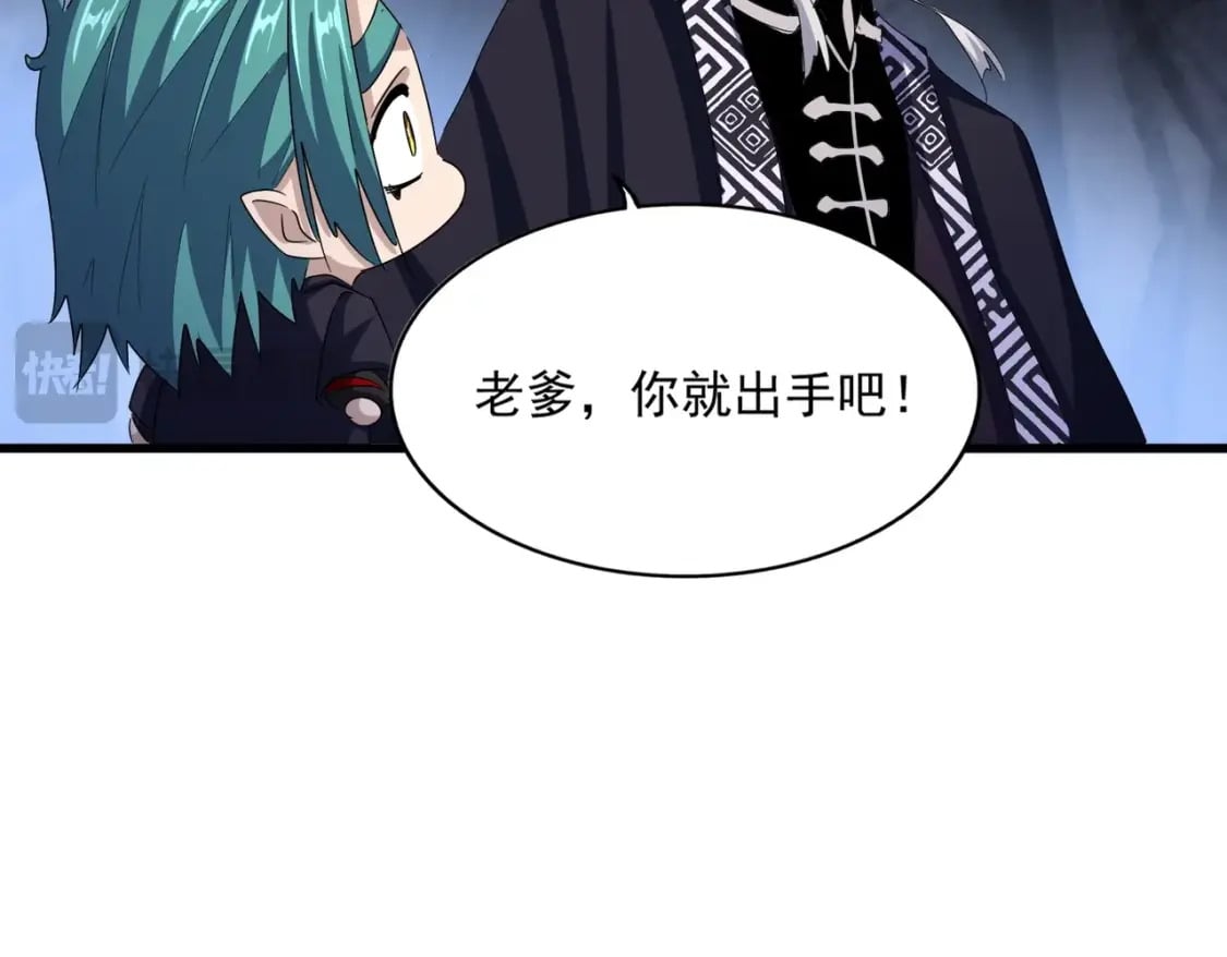 第443话 我是你大伯啊115