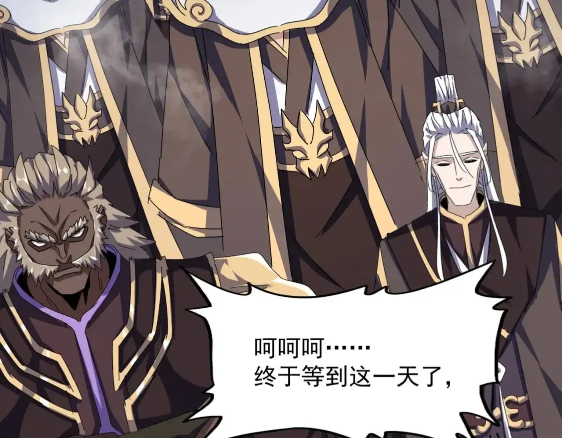 第470话 开战94
