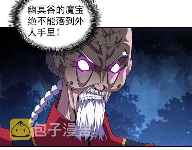 第29话 搜刮25