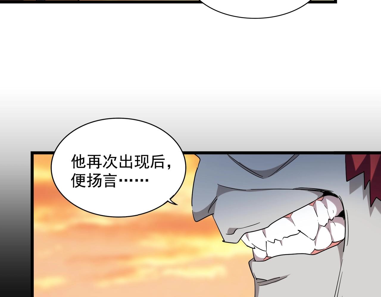 第270话63