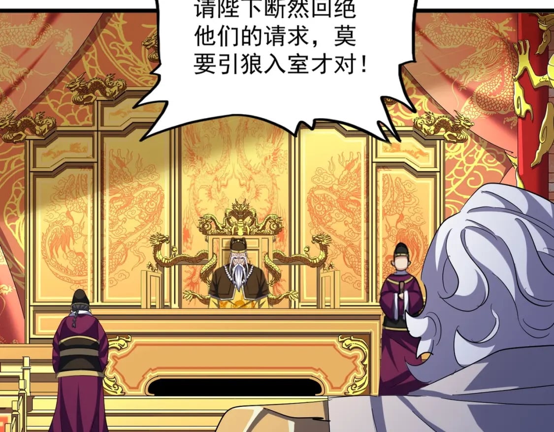 第414话92