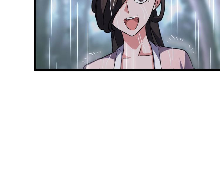 第201话 破石而出的魔王73