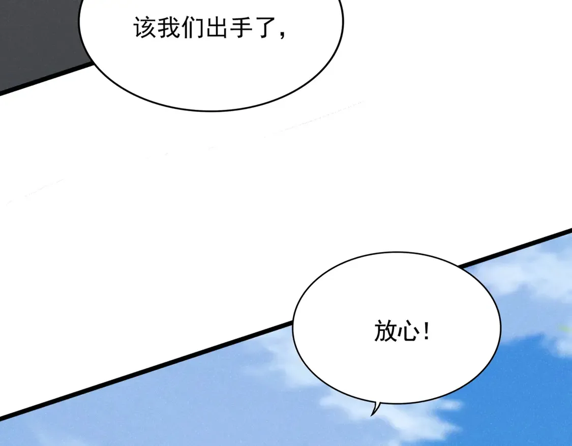 第519话 来吧6
