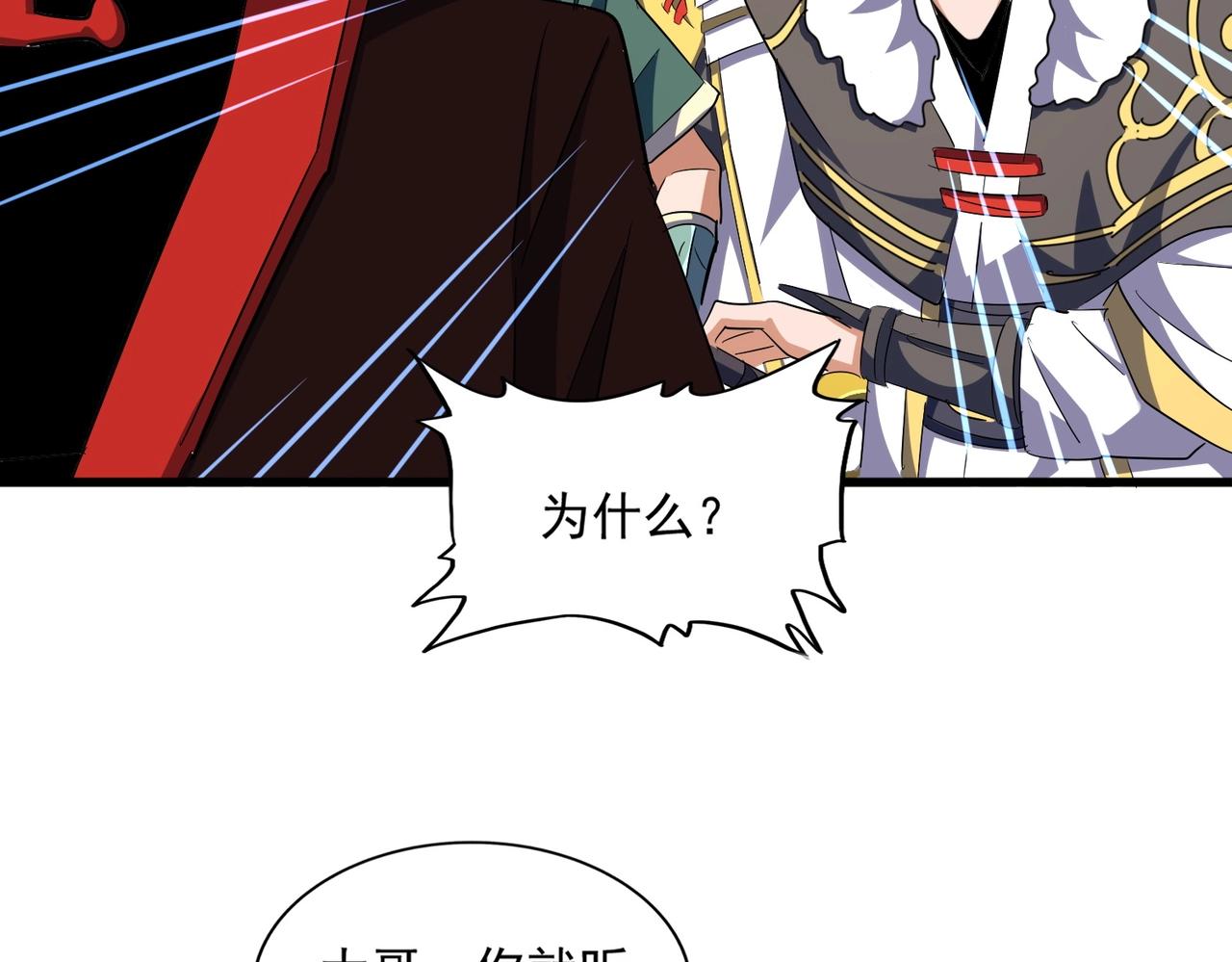 第324话 威望89
