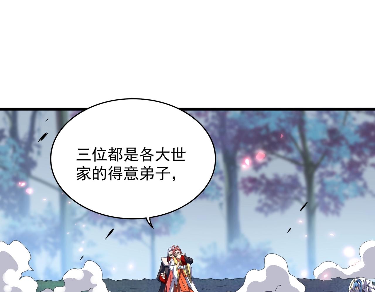 第339话 魔王的破绽110