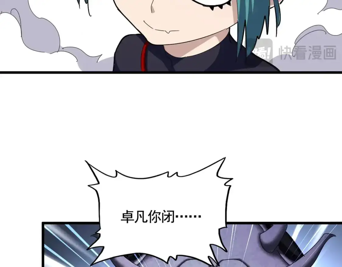 第482话 趁我不在骗孩子是吧？86