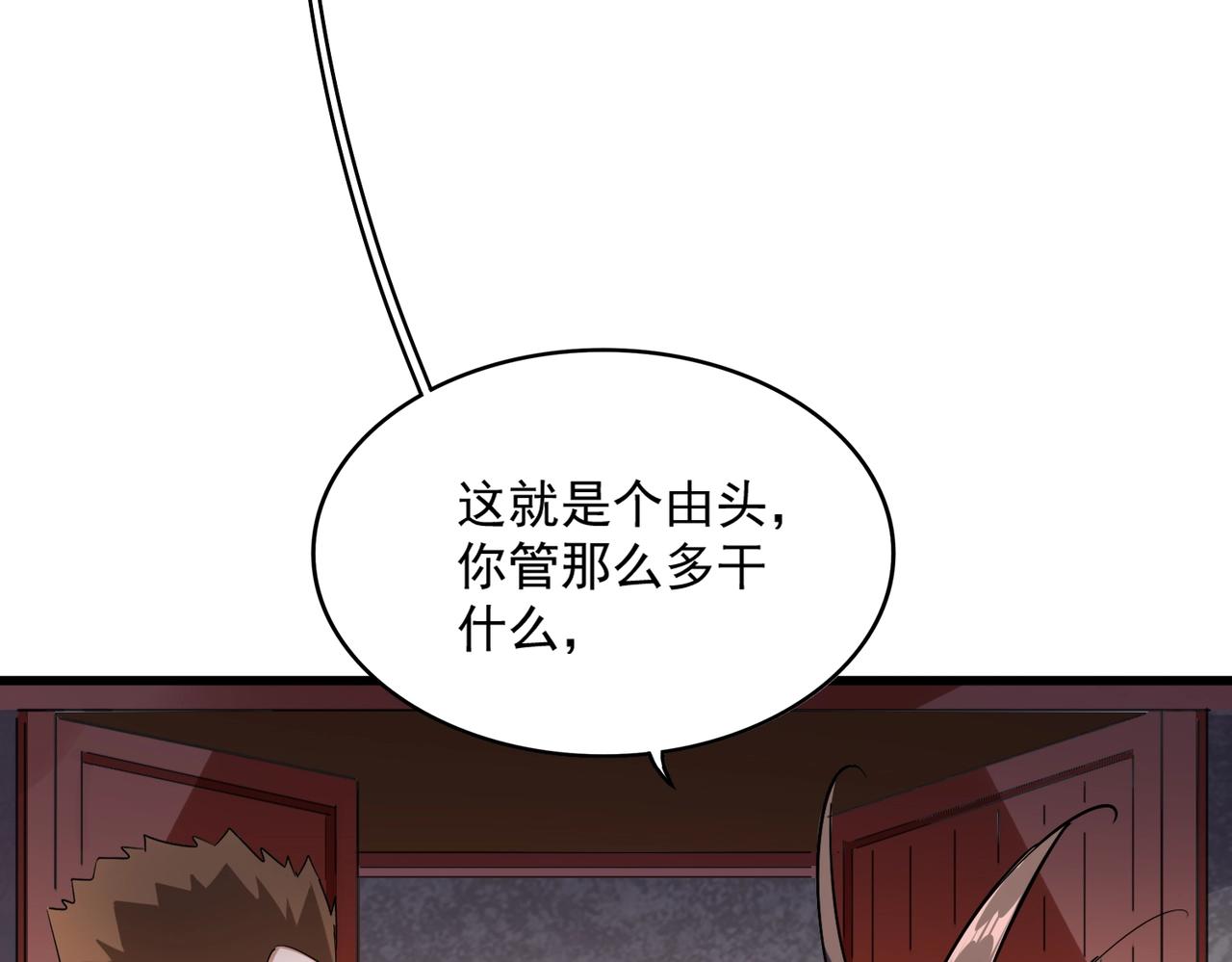 第236话 好戏开场107