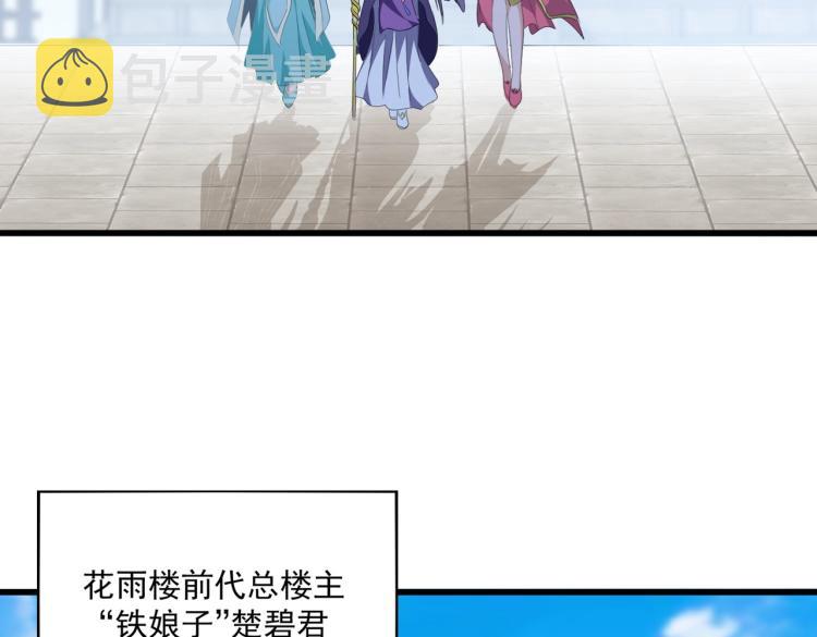 第218话 帝王心术23