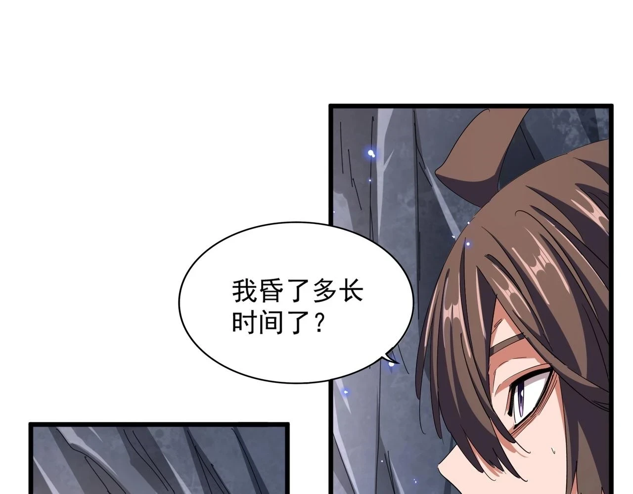 第352话 雕兄，我留了一手127