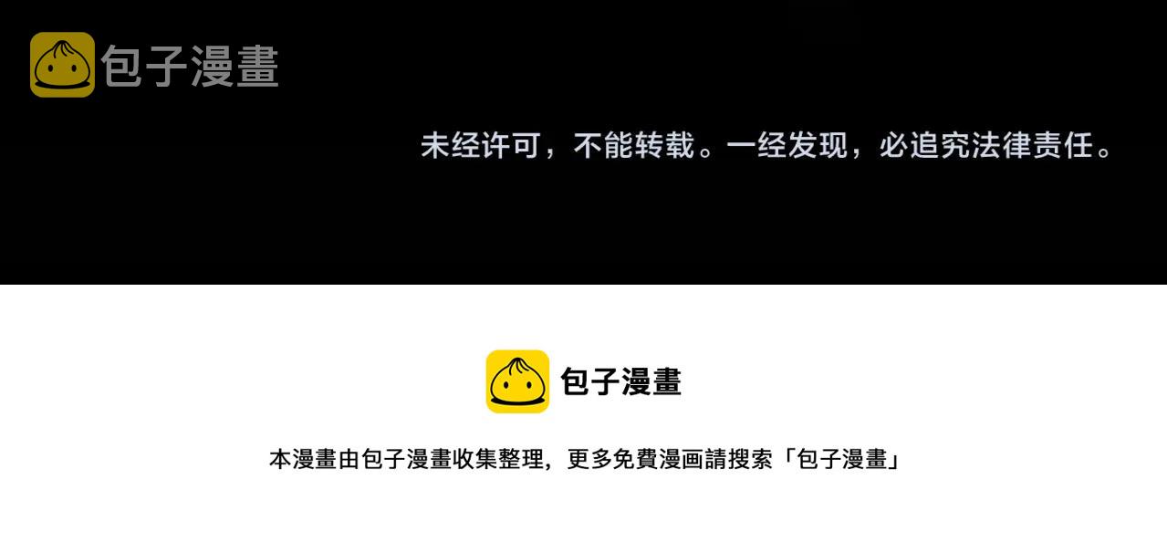 第348话 地脉龙魂152
