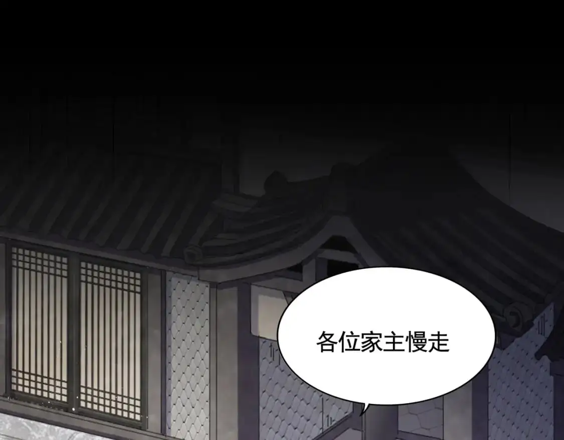 第466话 为了天下49