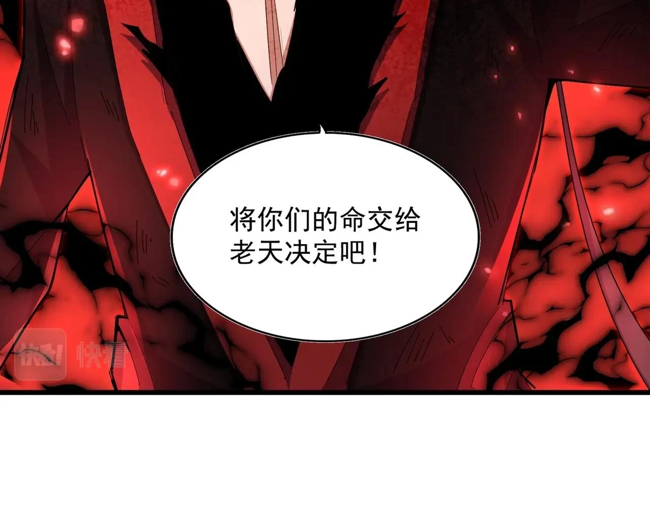 第355话 魔王的逃杀35