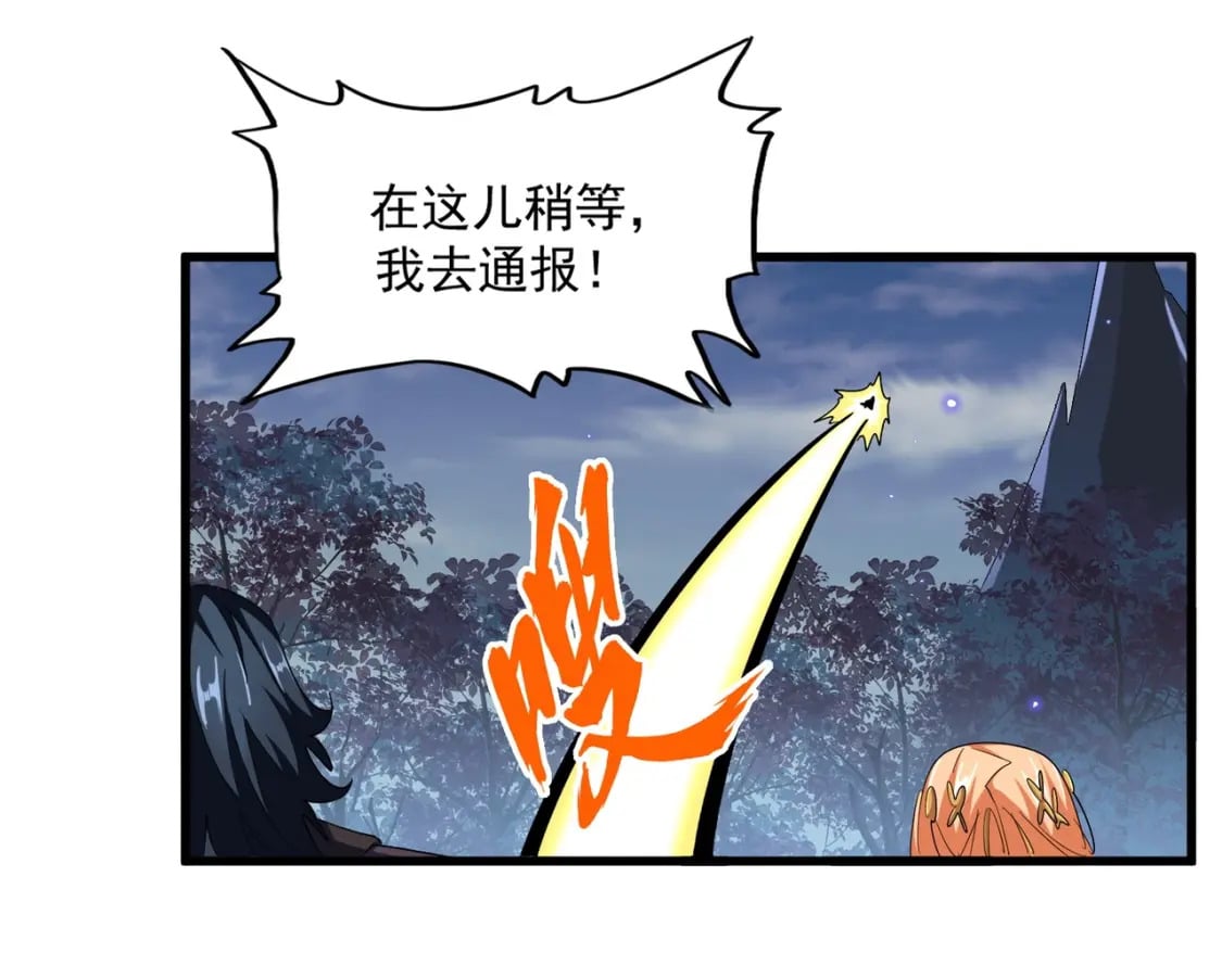 第375话 好大儿8