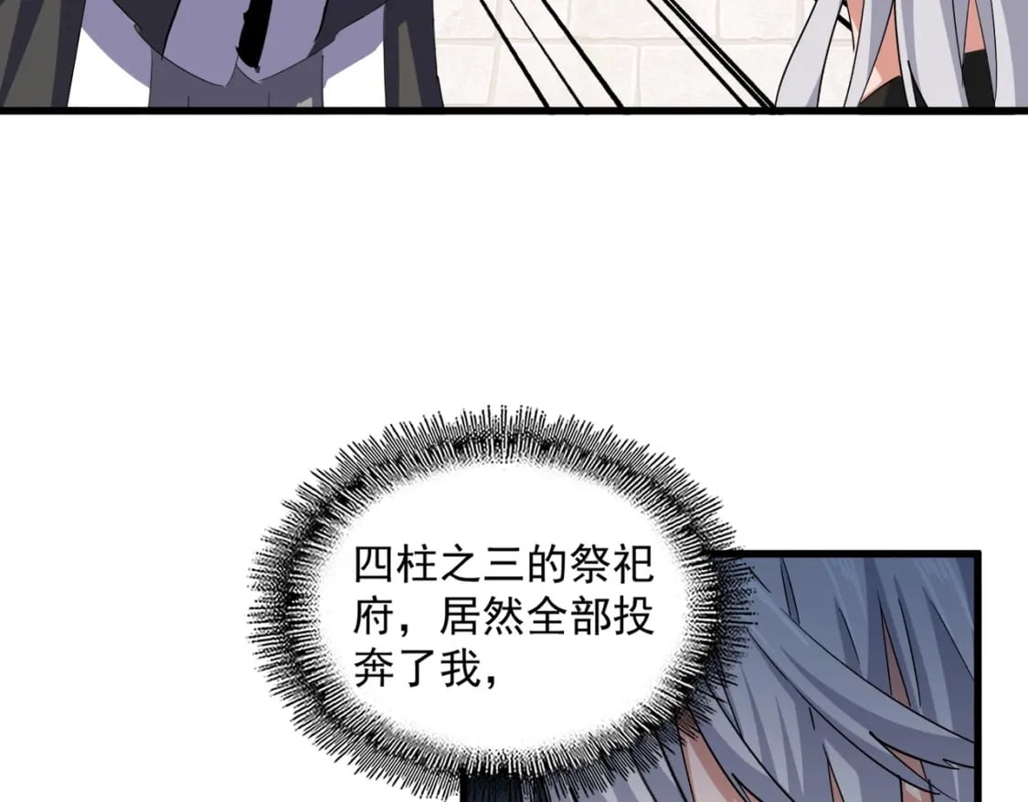 第395话 我有一礼！30