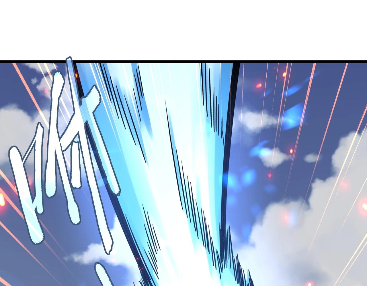 第245话 陷阱53