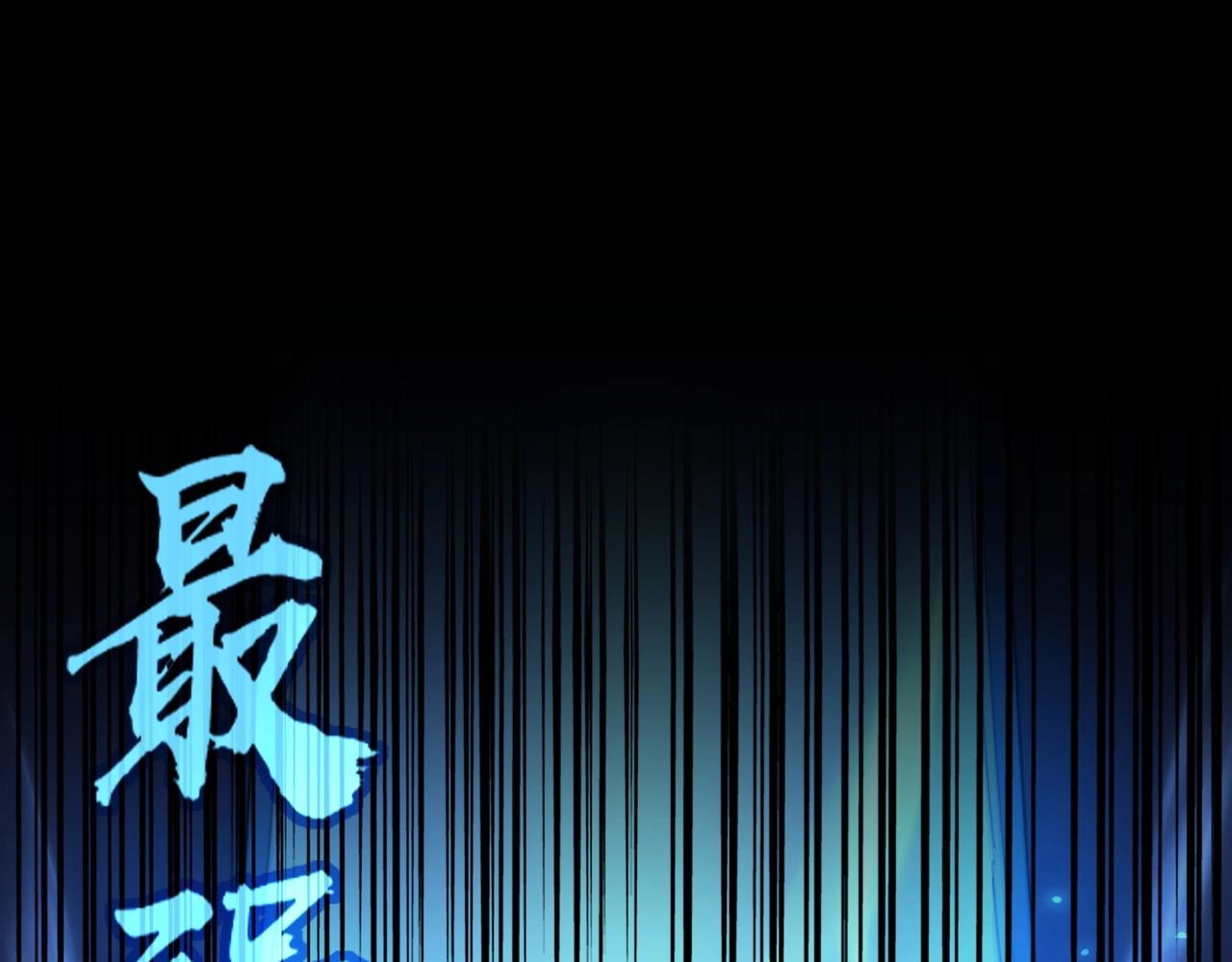 第316话 逆子...73