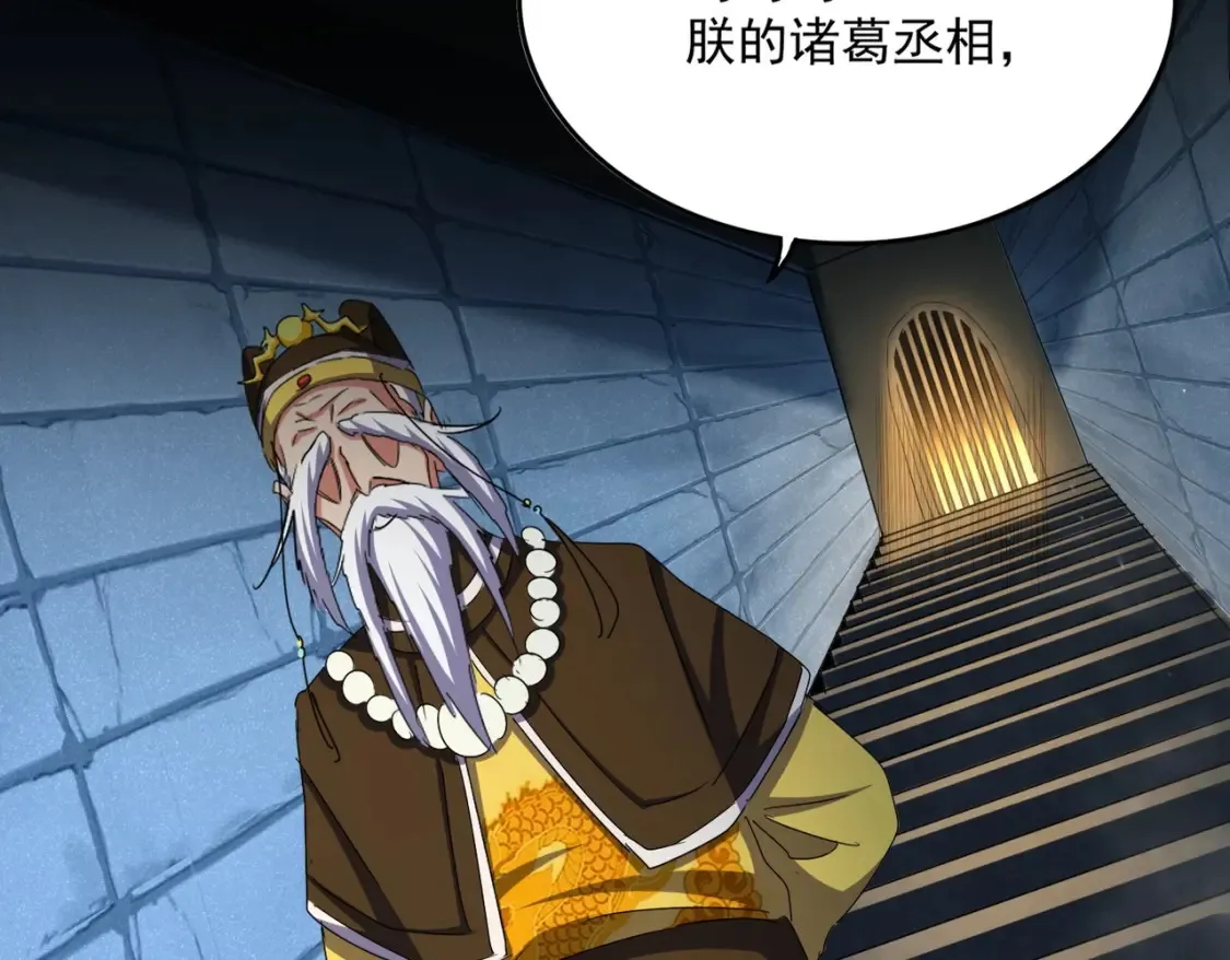第508话 观心智46