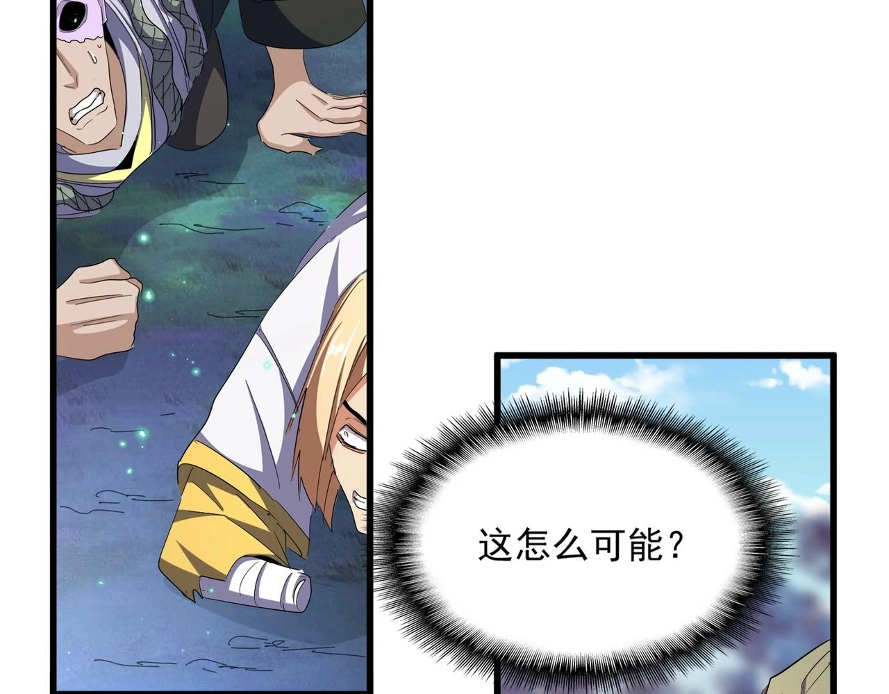 第354话 满盘皆输6