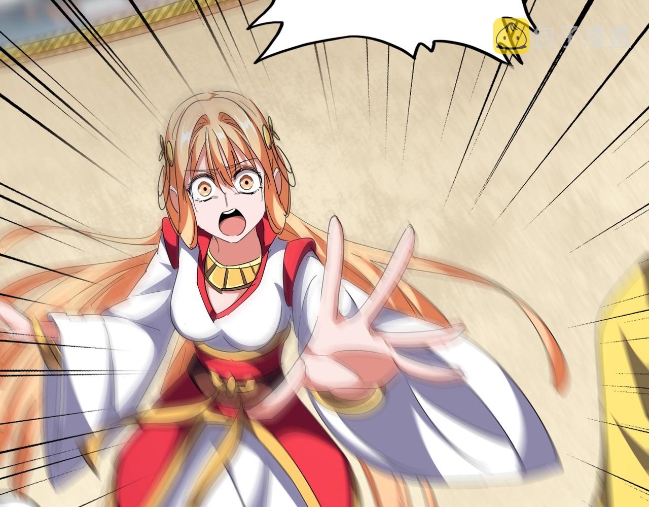 第293话 屈辱53