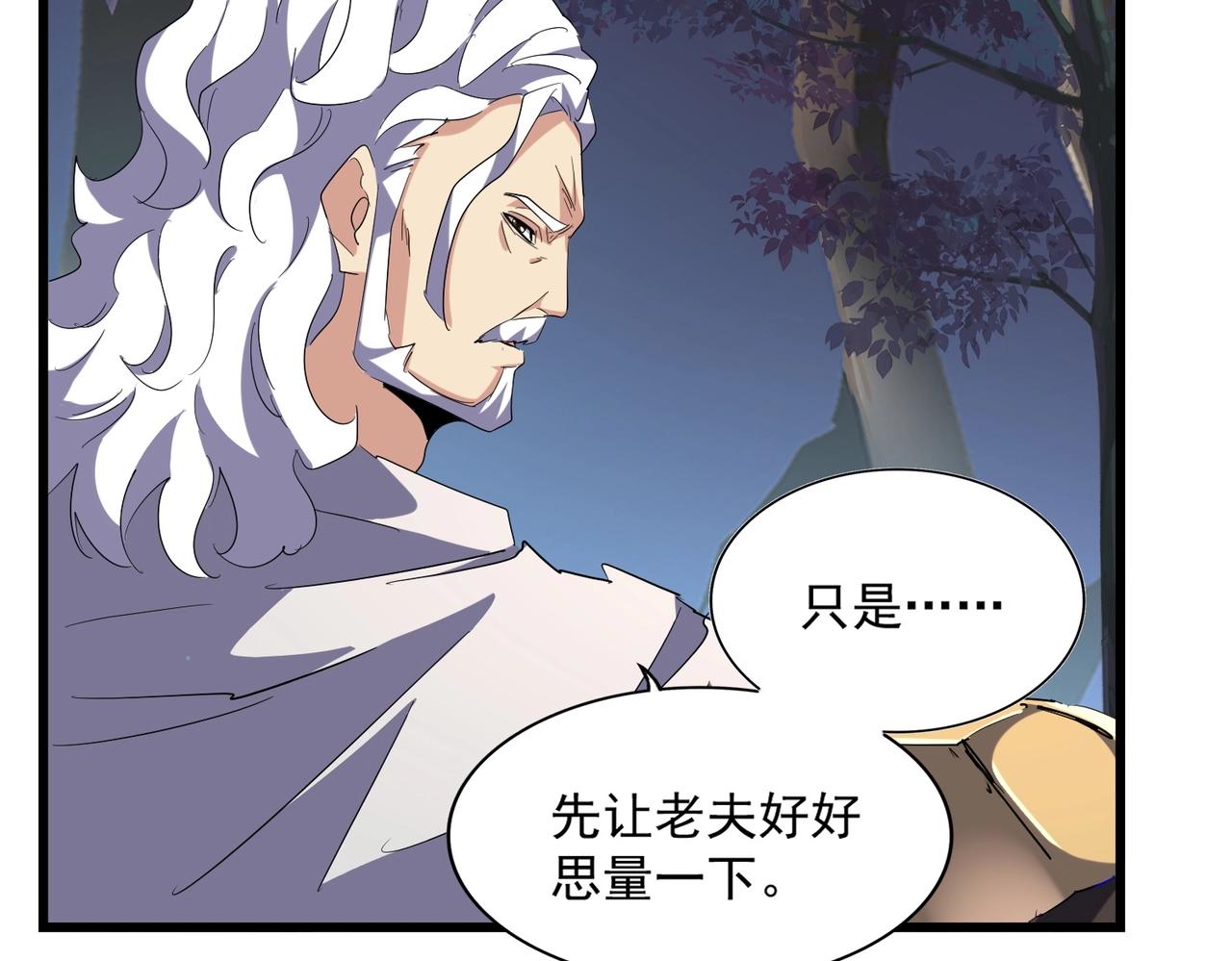 第236话 好戏开场43