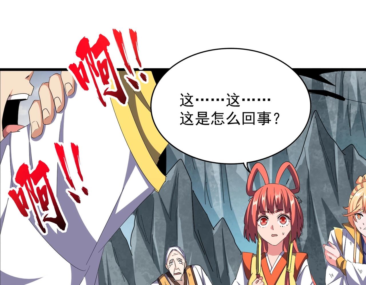 第315话 汇合81