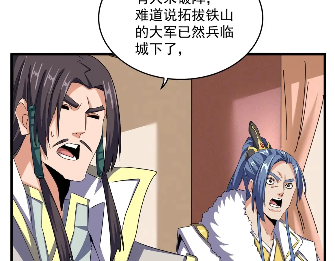 第511话 助我攻城22