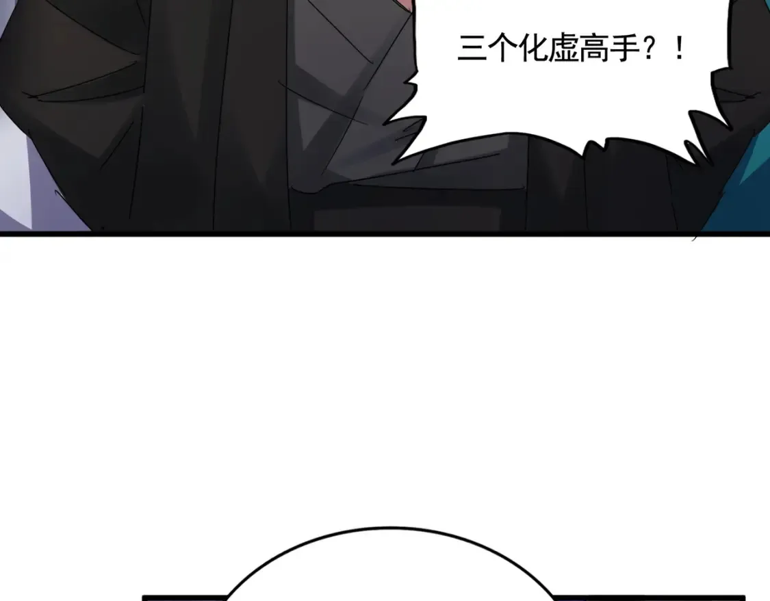 第512话 一个天玄92