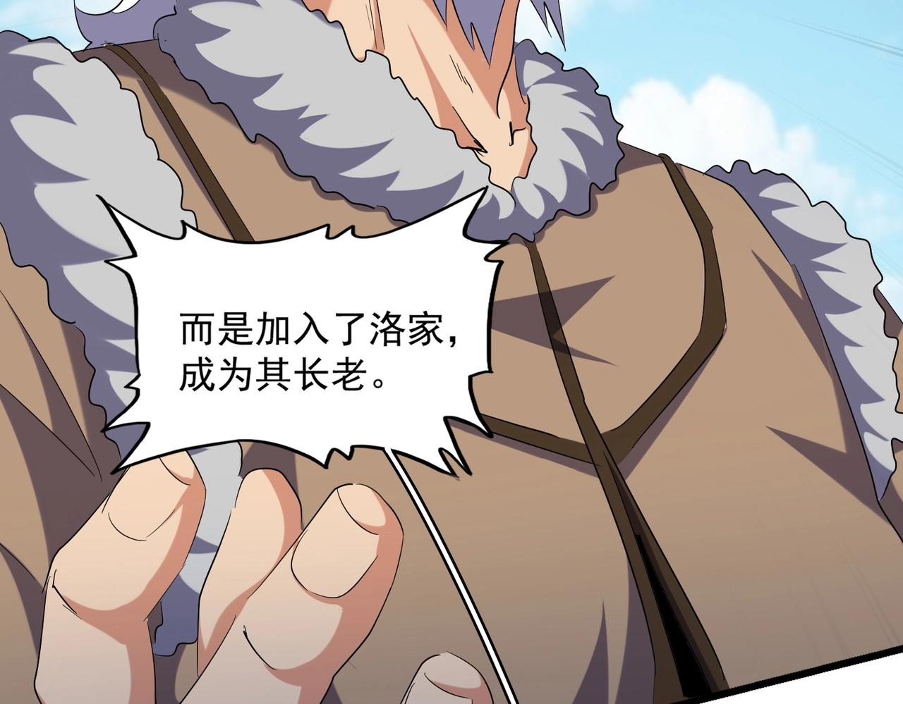第247话 求生不得73