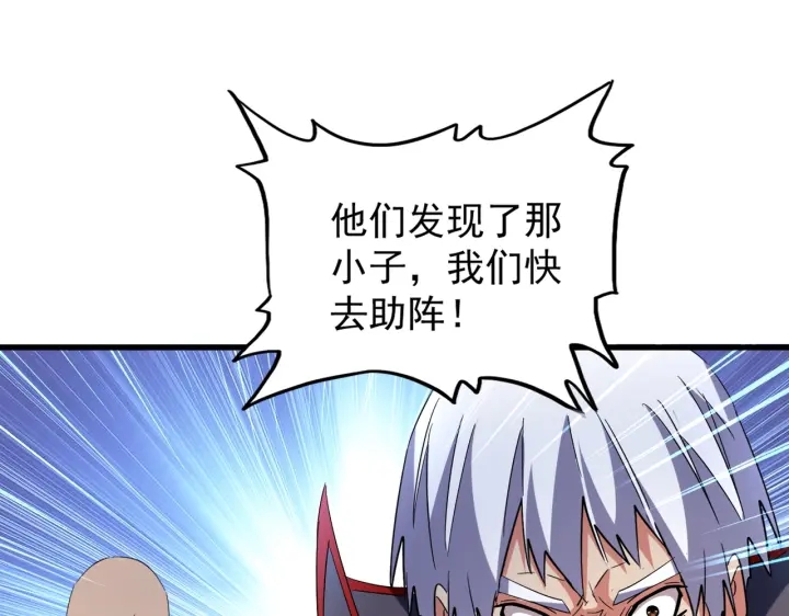 第209话 快活林？没前途..123