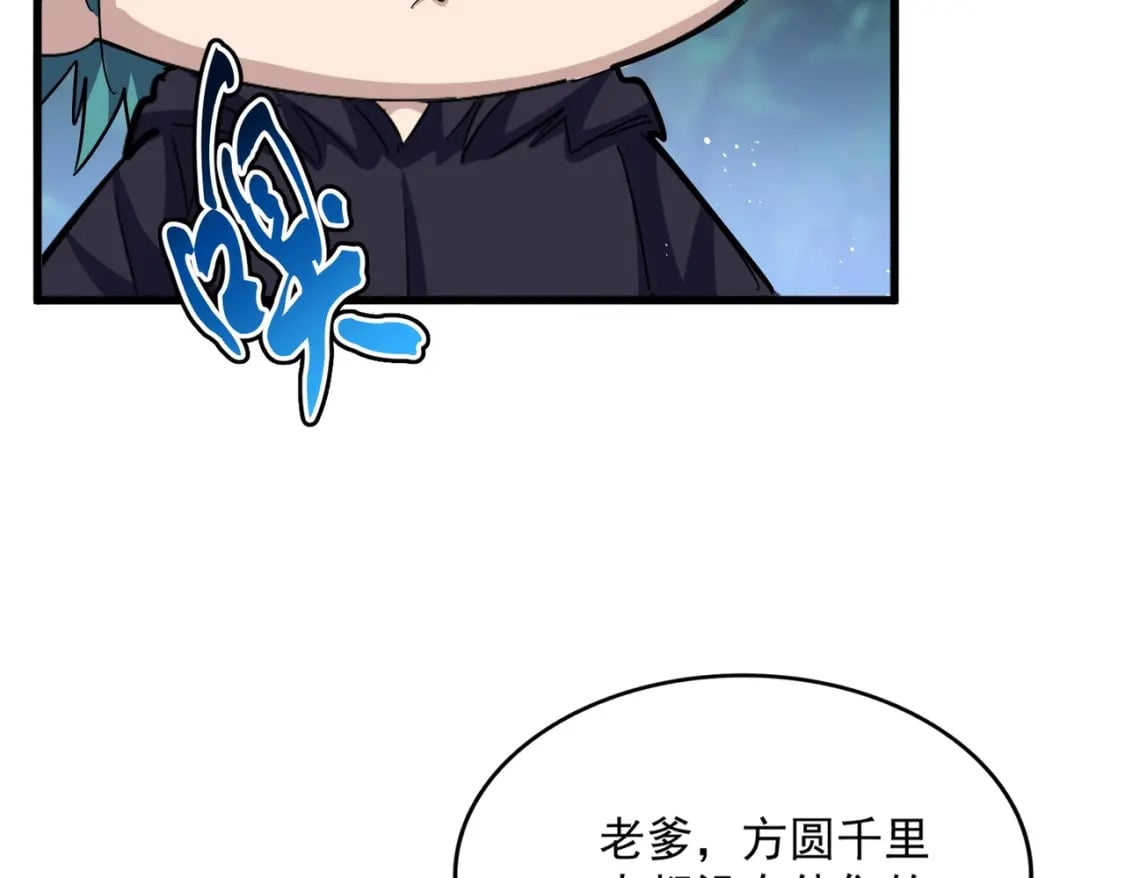 第437话 菩提须根101