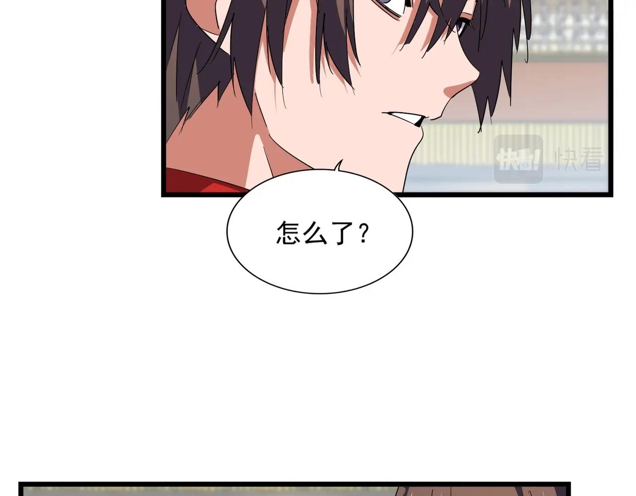 第305话 他急了102