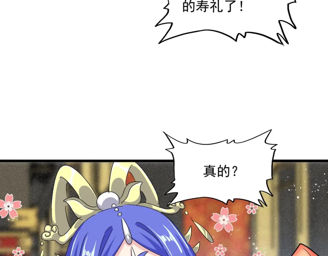 第430话 突然发难102